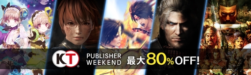 画像ギャラリー No.001のサムネイル画像 / 「DEAD OR ALIVE 6」など,コーエーテクモゲームスの作品を対象にしたセールがSteamで開始