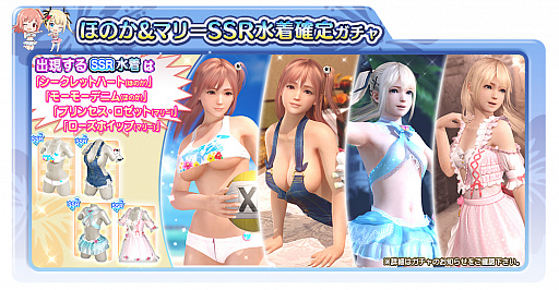 画像ギャラリー No.006のサムネイル画像 / 「DEAD OR ALIVE 6」,26着の最新水着が手に入るDLC「楽園の水着コスチューム」と「シーズンパス2」が配信開始