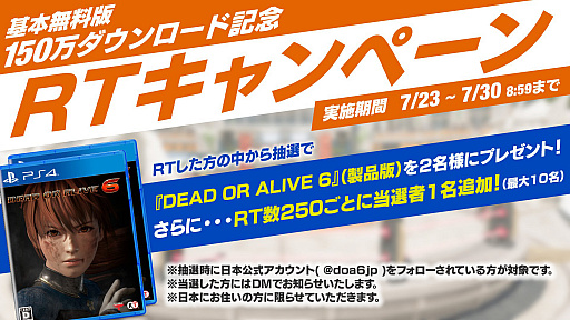 画像ギャラリー No.007のサムネイル画像 / 「DEAD OR ALIVE 6」,26着の最新水着が手に入るDLC「楽園の水着コスチューム」と「シーズンパス2」が配信開始