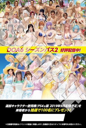 ꡼ No.001 | DEAD OR ALIVE 6סTGS 2019ˤƳŤȡʥȤ줷ͤǡɲå饯Ѹɤ