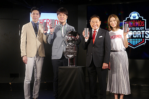 画像ギャラリー No.004のサムネイル画像 / サーモスの真空断熱タンブラーの冷たい飲み物で,熱いeスポーツ観戦を。「THERMOS HOW TO ENJOY e-SPORTS」発表会をレポート