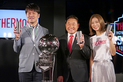 画像ギャラリー No.010のサムネイル画像 / サーモスの真空断熱タンブラーの冷たい飲み物で,熱いeスポーツ観戦を。「THERMOS HOW TO ENJOY e-SPORTS」発表会をレポート