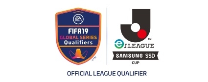 画像ギャラリー No.003のサムネイル画像 / PS4版「FIFA 19」の大会「eJ.LEAGUE SAMSUNG SSD CUP」が355人のオンライン予選参加者数を記録