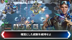 画像ギャラリー No.005のサムネイル画像 / スマホ向けリアルタイムストラテジー(RTS)「コマンド&コンカー:ライバル」の配信がスタート