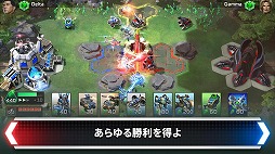 画像ギャラリー No.006のサムネイル画像 / スマホ向けリアルタイムストラテジー(RTS)「コマンド&コンカー:ライバル」の配信がスタート