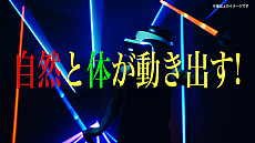 ꡼ No.008 | ͥĿζǧǤ롤Beat SaberפξҲࡼӡ