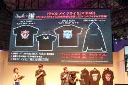 ꡼ No.031 | TGS 2018ϡ֥ǥӥ ᥤ 饤 5 ơ٥Ȥšåޥ󥳥ܤȯɽ졤Ͽ᤬ǥӥ֥쥤Υǥä