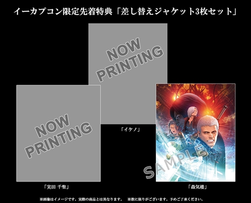 ���������꡼ No.006�Υ���ͥ������ / �֥ǥӥ� �ᥤ ���饤 5�ס���ץꥫ�������塼�ब��°������ULTRA LIMITED EDITION�פ�ȯ�䤬���ꡣ�ͥ��������塼���75���ߡ���