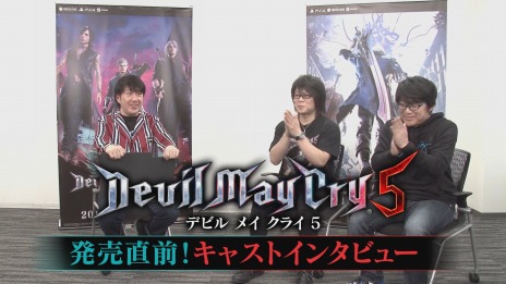 画像ギャラリー No.005のサムネイル画像 / 「デビル メイ クライ 5」のキャストインタビュー動画第1弾「石川界人編」が公開。石川さんが初見プレイでボスに挑戦