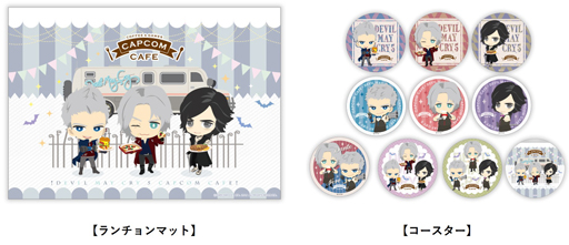 ���������꡼ No.002�Υ���ͥ������ / 3��7�����饫�ץ��󥫥ե��ǳ��Ť�����DMC5�פΥ���ܥ�˥塼��������