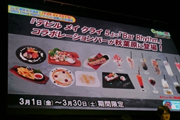 画像ギャラリー No.024のサムネイル画像 / 「デビル メイ クライ 5」発売前夜イベントレポート。「ブラッディパレス」の新情報が明かされ,豪華ゲストがシリーズへの熱い思いを語った