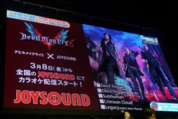 画像ギャラリー No.027のサムネイル画像 / 「デビル メイ クライ 5」発売前夜イベントレポート。「ブラッディパレス」の新情報が明かされ,豪華ゲストがシリーズへの熱い思いを語った