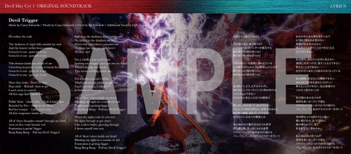 画像ギャラリー No.009のサムネイル画像 / 「デビル メイ クライ 5」のオリジナルサウンドトラックCDが本日発売
