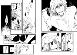 画像ギャラリー No.002のサムネイル画像 / 「デビル メイ クライ 5」の「V」を主人公にしたコミックス第1巻が本日発売