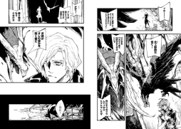 画像ギャラリー No.003のサムネイル画像 / 「デビル メイ クライ 5」の「V」を主人公にしたコミックス第1巻が本日発売