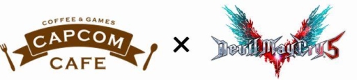 画像ギャラリー No.006のサムネイル画像 / 「デビル メイ クライ 5」とカプコンカフェ池袋店のコラボで登場するグッズ情報が公開