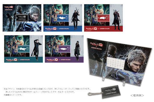 画像ギャラリー No.001のサムネイル画像 / 「Devil May Cry」と「安心お宿名古屋栄店」の宿泊コラボが4月1日から開催に