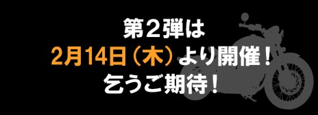 ���������꡼ No.012�Υ���ͥ������ / �֥ǥӥ� �ᥤ ���饤 5�פ��θ�����2�Ƥ�PS4/Xbox One�������ۿ����ϡ����꡼���鿴�Ը����Υ��ȡ��꡼�Ҳ�PV��������
