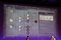 ꡼ No.030 | SEKIRO: SHADOWS DIE TWICEפμµǥץ쥤Ϫ줿ȯľץߥ।٥Ȥݡ