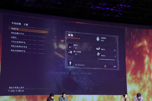 ꡼ No.037 | SEKIRO: SHADOWS DIE TWICEפμµǥץ쥤Ϫ줿ȯľץߥ।٥Ȥݡ