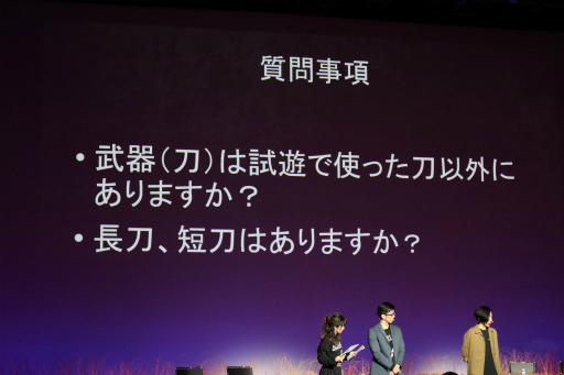 ꡼ No.008 | SEKIRO: SHADOWS DIE TWICEץץߥ।٥ȤθݡȤ