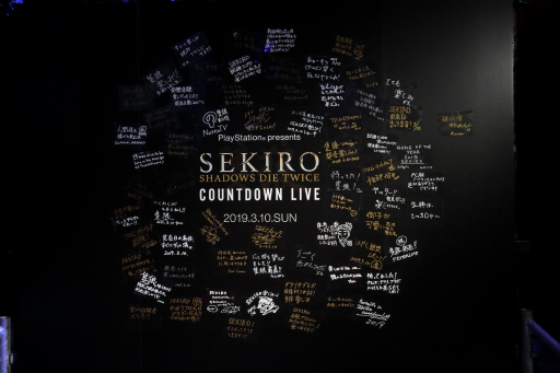 ꡼ No.010 | SEKIRO: SHADOWS DIE TWICEץץߥ।٥ȤθݡȤ