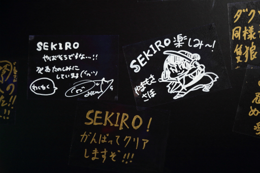 ꡼ No.013 | SEKIRO: SHADOWS DIE TWICEץץߥ।٥ȤθݡȤ