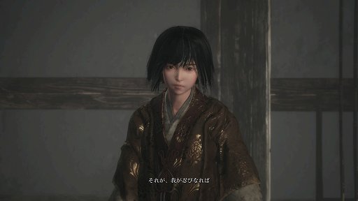 Sekiro Shadows Die Twice レビュー 刃と刃が激しくぶつかり合う 緊張感と達成感の溢れる戦闘システムが最高だ