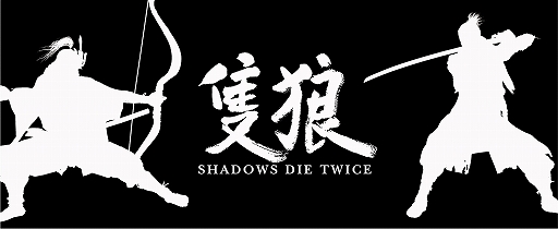 ꡼ No.001 | 饢ˤSEKIRO: SHADOWS DIE TWICEפθåо졣49ͽդ򳫻