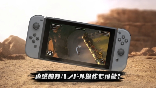 Nintendo Switch/PS4DLեȡ֥ޥƥС󡦥졼󥰡פۿ