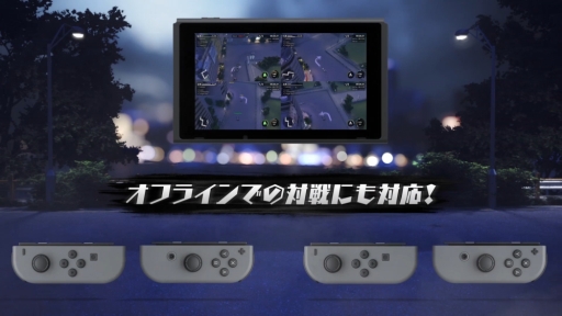 Nintendo Switch/PS4DLեȡ֥ޥƥС󡦥졼󥰡פۿ