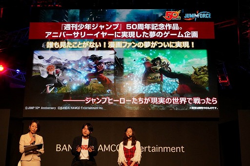 ꡼ No.004 | TGS 2018Ļ ǥΥꥸʥ륭饯ȯɽʤɡΡJUMP FORCEץơݡ