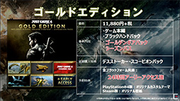 ꡼ No.014Υͥ / TGS 2018ϡ֥㥹ȥ 4פκǿ󤬸줿˥åΡּĹͷܤ in TGSץ٥ȥݡ