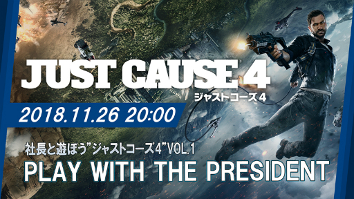 ジャストコーズ 4 の世界観やゲームシステムを紹介する最新トレイラーが公開 11月26日にはスクエニ社長 松田洋祐氏が出演する公式生放送も ジャストコーズ 4 の世界観やゲームシステムを紹介する最新トレイラーが公開 11月26日にはスクエニ社長 松田洋祐氏が出演する公式生放送も