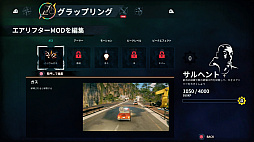 画像ギャラリー No.002のサムネイル画像 / 本日発売の「ジャストコーズ 4」。カスタマイズ可能になった「グラップリングフック」や,より便利になったファストトラベルなどの情報が公開