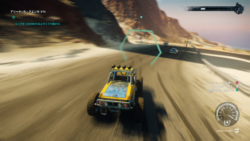 画像ギャラリー No.028のサムネイル画像 / 本日発売の「ジャストコーズ 4」。カスタマイズ可能になった「グラップリングフック」や,より便利になったファストトラベルなどの情報が公開