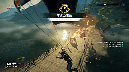 画像ギャラリー No.004のサムネイル画像 / ゲームは爆発だ! 1年のストレスも吹っ飛ぶ「ジャストコーズ 4」の爆破100連発ムービー