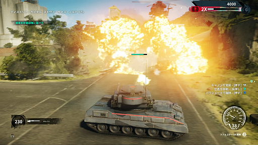 画像ギャラリー No.014のサムネイル画像 / ゲームは爆発だ! 1年のストレスも吹っ飛ぶ「ジャストコーズ 4」の爆破100連発ムービー