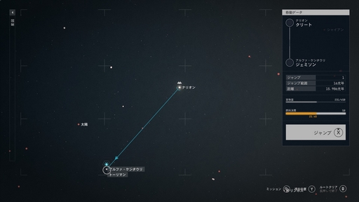 Starfield」プレイレポート。“最後のフロンティア”となった宇宙で