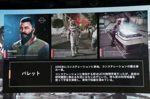 ꡼ No.004 | StarfieldפΥ٥ȳšХåδҤ̾դƥ쥳Ϫ