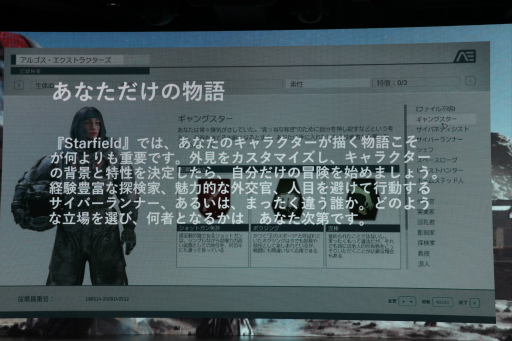 ꡼ No.006 | StarfieldפΥ٥ȳšХåδҤ̾դƥ쥳Ϫ