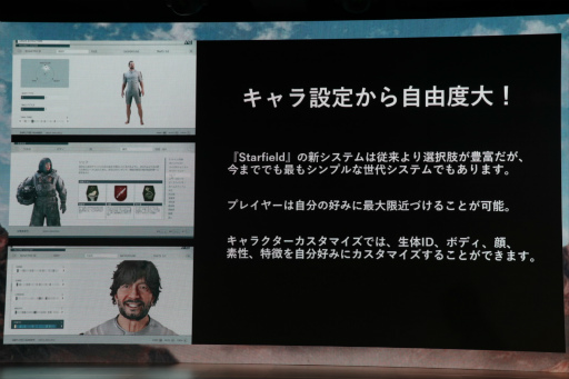 ꡼ No.007 | StarfieldפΥ٥ȳšХåδҤ̾դƥ쥳Ϫ