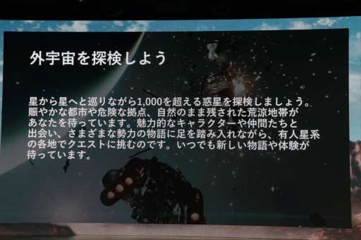 ꡼ No.009 | StarfieldפΥ٥ȳšХåδҤ̾դƥ쥳Ϫ