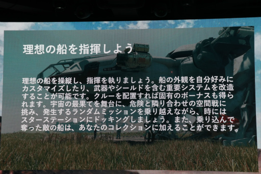 ꡼ No.010 | StarfieldפΥ٥ȳšХåδҤ̾դƥ쥳Ϫ