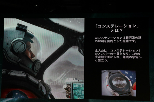 ꡼ No.015 | StarfieldפΥ٥ȳšХåδҤ̾դƥ쥳Ϫ