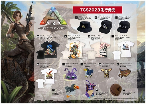 画像ギャラリー No.005のサムネイル画像 / 「Starfield」「ブロスタ」「ARK」などの公式グッズを先行販売。インフォレンズ,東京ゲームショウ2023物販ブース情報を公開