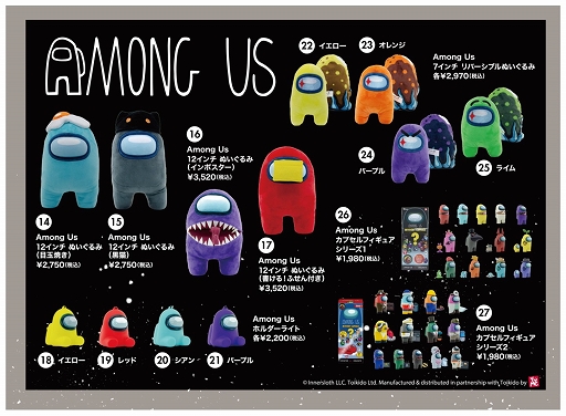 画像ギャラリー No.011のサムネイル画像 / 「Starfield」「ブロスタ」「ARK」などの公式グッズを先行販売。インフォレンズ,東京ゲームショウ2023物販ブース情報を公開