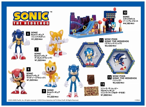 画像ギャラリー No.014のサムネイル画像 / 「Starfield」「ブロスタ」「ARK」などの公式グッズを先行販売。インフォレンズ,東京ゲームショウ2023物販ブース情報を公開