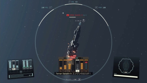 画像ギャラリー No.008のサムネイル画像 / リリースから2年半を経て，「Starfield」はどこに辿り着いたのか。大型アップデートとDLCが変えた，2026年の現在地