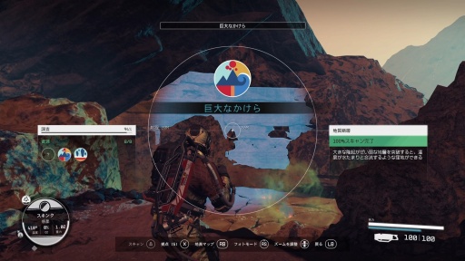 画像ギャラリー No.019のサムネイル画像 / リリースから2年半を経て，「Starfield」はどこに辿り着いたのか。大型アップデートとDLCが変えた，2026年の現在地